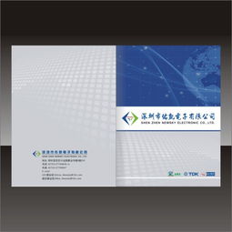 东莞塘厦企业形象画册高清设计 赋能品牌，驱动市场