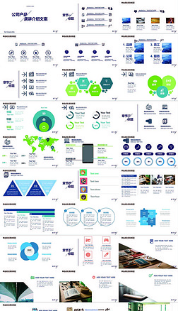 市场营销策划方案 从策略到执行的完整指南与资源获取