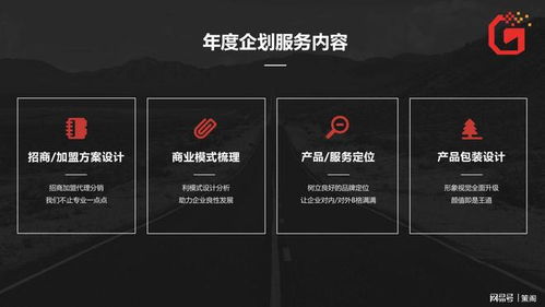 策划设计与市场营销策划 双轮驱动品牌增长的实践指南